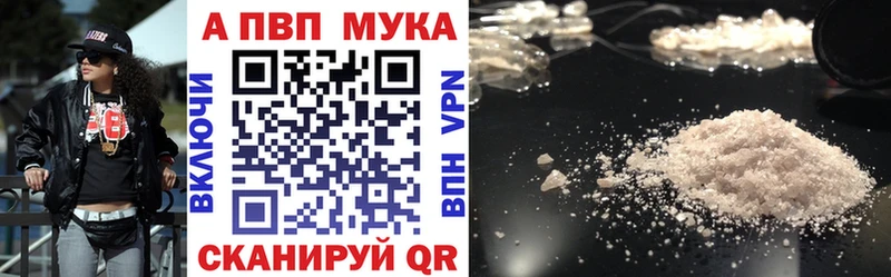 APVP СК купить наркотик Жердевка