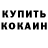 Amphetamine 98% Yuliya Krasouskaya