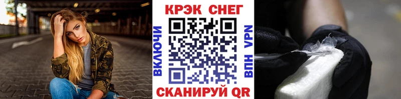 купить наркоту  Жердевка  Cocaine Columbia 