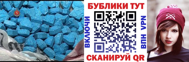 Экстази Дубай  Жердевка 