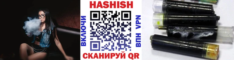 ГАШИШ Cannabis  купить наркоту  Жердевка 