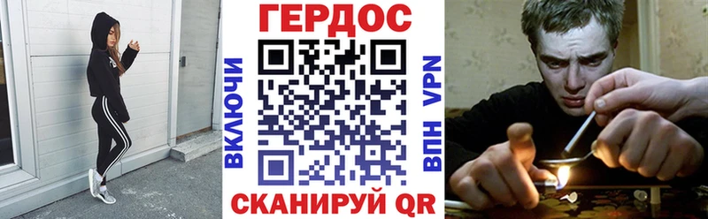 Героин белый Жердевка