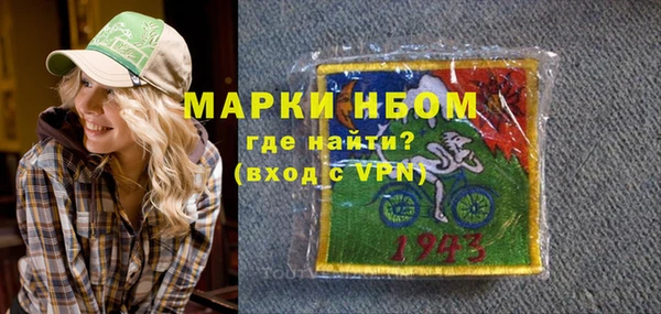 каннабис Беломорск