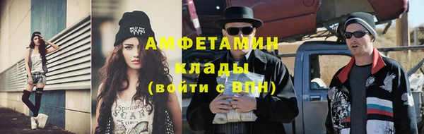 экстази Белокуриха