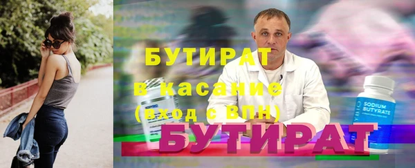 амфетамин Белоозёрский