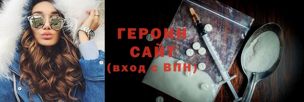 амфетамин Белоозёрский