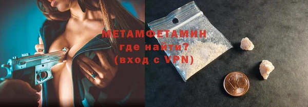 каннабис Беломорск