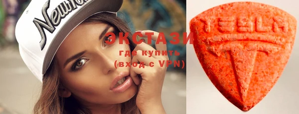 экстази Белокуриха