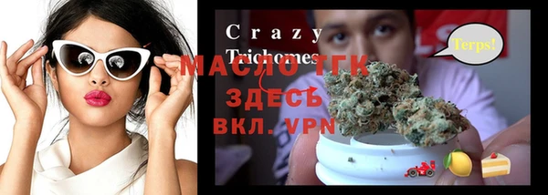 каннабис Беломорск