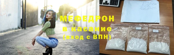 экстази Белокуриха