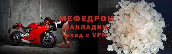 экстази Белокуриха