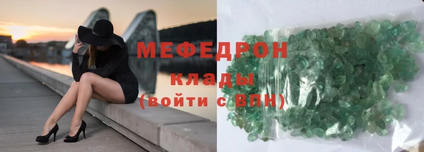 амфетамин Белоозёрский