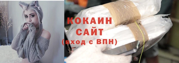 каннабис Беломорск