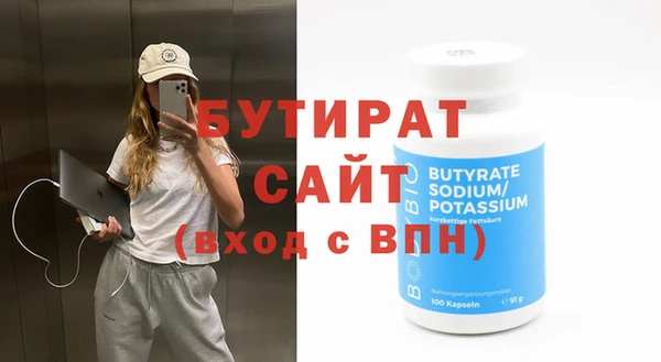 экстази Белокуриха