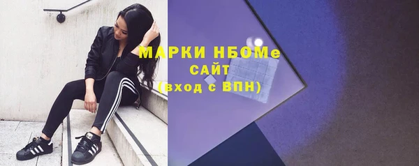 амфетамин Белоозёрский