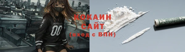 амфетамин Белоозёрский