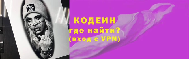 скорость Протвино