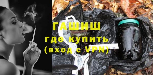 каннабис Беломорск