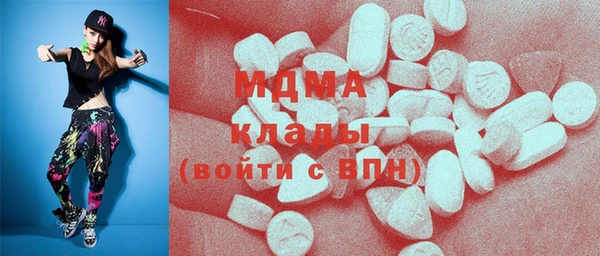 амфетамин Белоозёрский