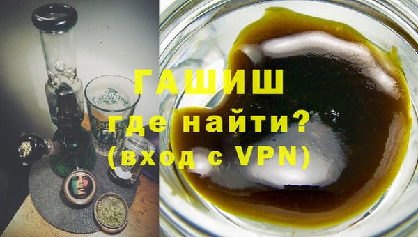 экстази Белокуриха