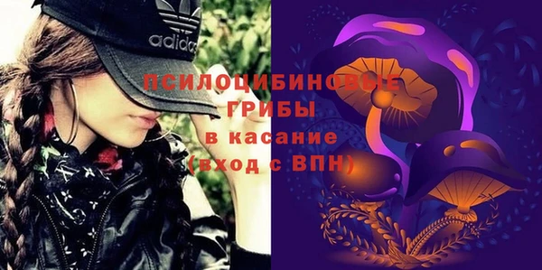 каннабис Беломорск