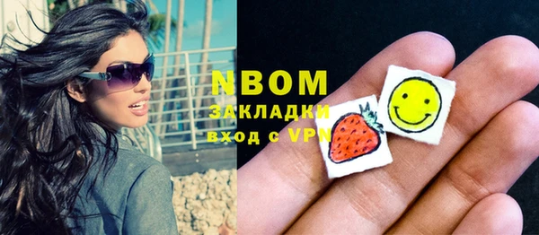 каннабис Беломорск