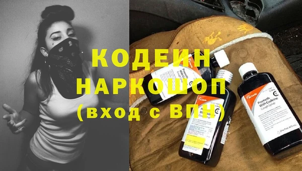 амфетамин Белоозёрский