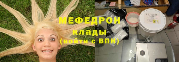 экстази Белокуриха