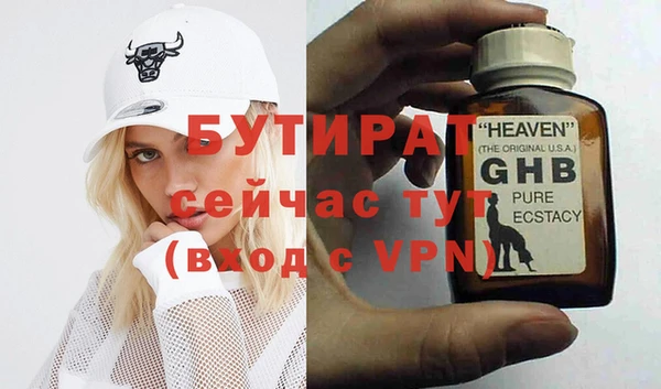 экстази Белокуриха