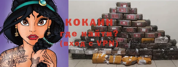 каннабис Беломорск
