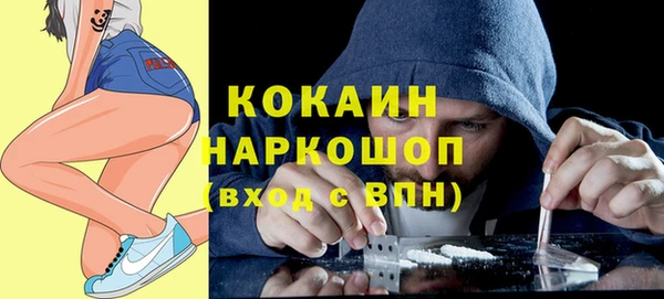 амфетамин Белоозёрский