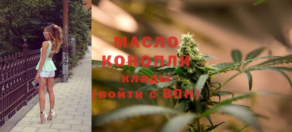 экстази Белокуриха