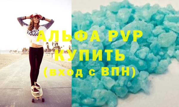 амфетамин Белоозёрский