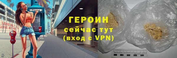 экстази Белокуриха