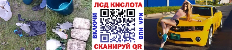 купить наркотик  Жердевка  ЛСД экстази кислота 