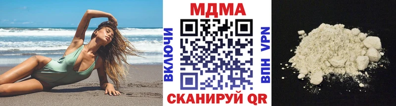цены наркотик  Жердевка  darknet как зайти  МДМА crystal 