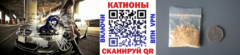 МЯУ-МЯУ VHQ Жердевка