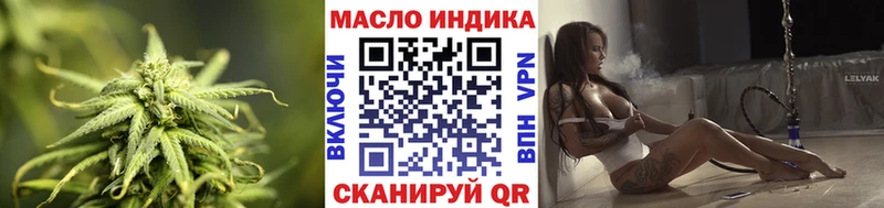 ТГК вейп  наркошоп  Жердевка 